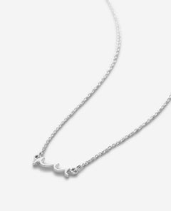 Go With Waves Necklace Silver - clearpathherbicide